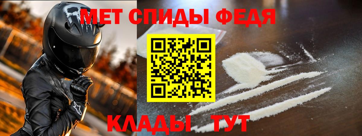 Людиново  Амфетамин  Вход с VPN  АМФЕТАМИН VHQ 