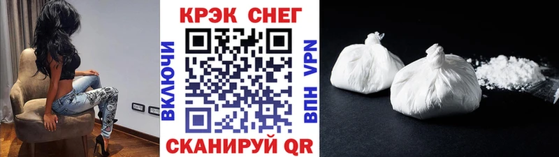 Cocaine Эквадор Людиново