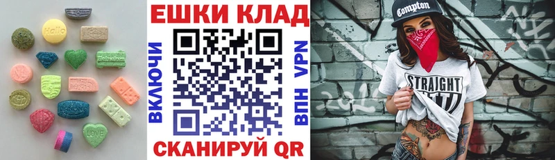гидра как войти  где можно купить   Людиново  Ecstasy 300 mg 