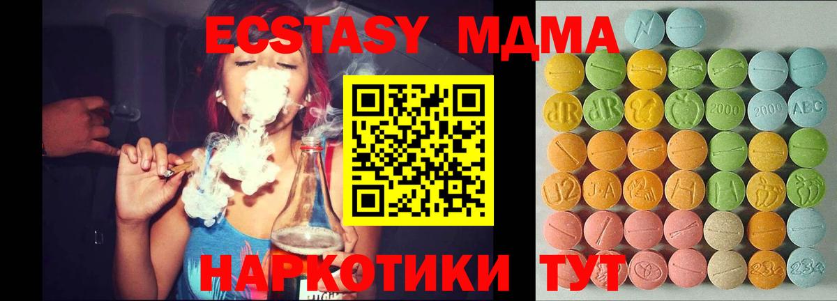 Экстази бентли Людиново
