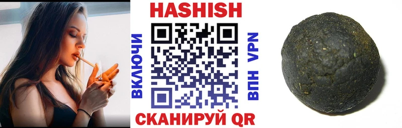 ГАШИШ 40% ТГК  Людиново 
