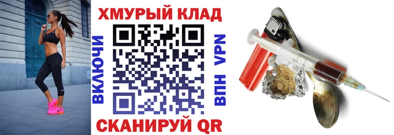 МЕГА ссылка  Людиново  ГЕРОИН белый  купить  цена 
