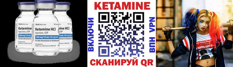 где купить наркотик Людиново КЕТАМИН ketamine