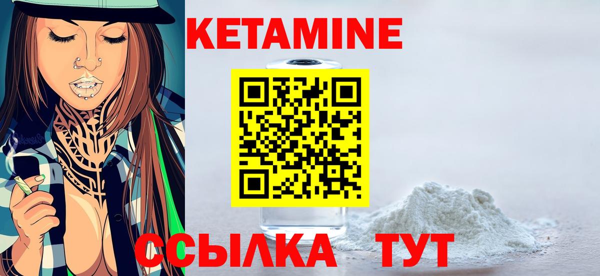 Людиново  ГАШИШ  Вход с VPN  Марихуана  ГАШ  Меф  