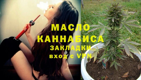 дистиллят марихуана Козловка