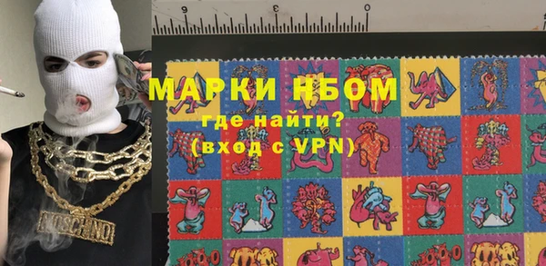 дистиллят марихуана Козловка