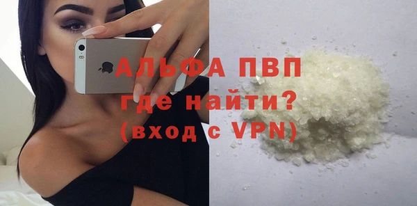 кокаин VHQ Козельск