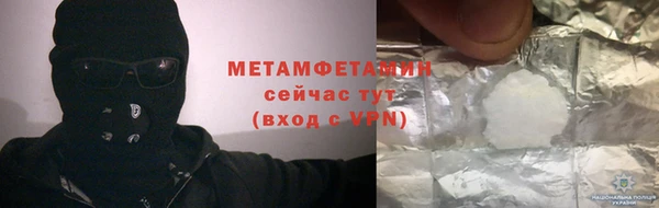 кокаин VHQ Козельск