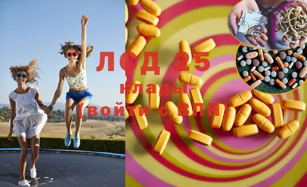 MDMA Костерёво
