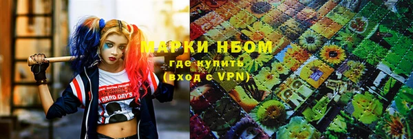 соль курить ск Коряжма