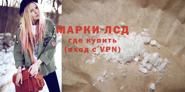 соль курить ск Коряжма