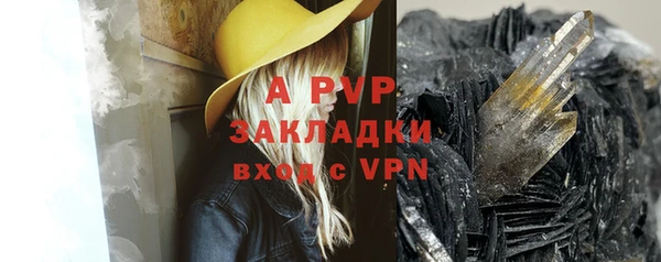 кокаин VHQ Козельск