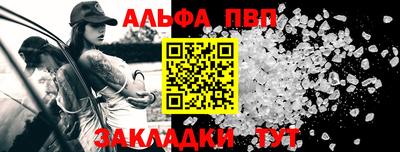мет Донецк