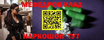 стафф Жуковский