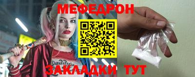 мет Донецк