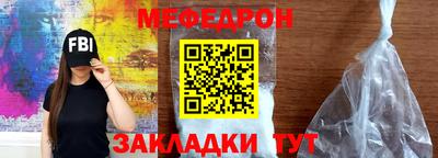 амфетамин Донской