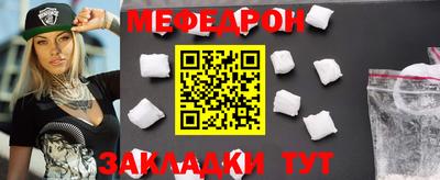 мет Донецк