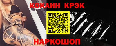 мет Донецк