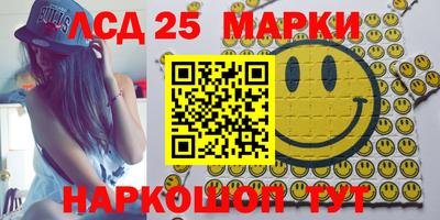 мет Донецк