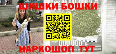 гашишное масло Дубна