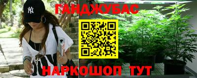 мет Донецк