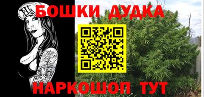 амфетамин Донской