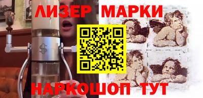 PSILOCYBIN Заводоуковск