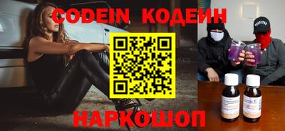 амфетамин Донской