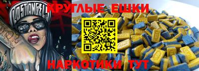 мет Донецк
