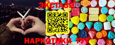 гашишное масло Дубна