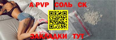 мет Донецк