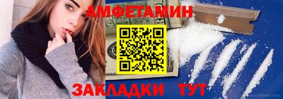 амфетамин Донской