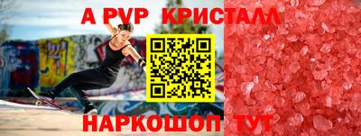мет Донецк