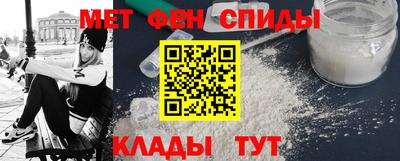 амфетамин Донской
