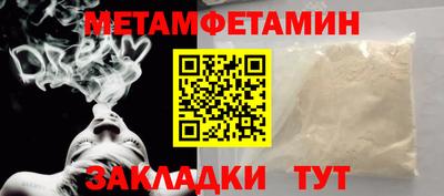 PSILOCYBIN Заводоуковск
