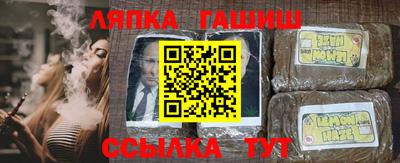 гашишное масло Дубна