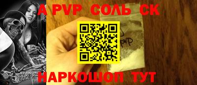 СК Заволжье