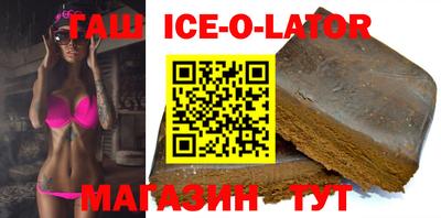 мет Донецк