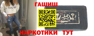 мет Донецк