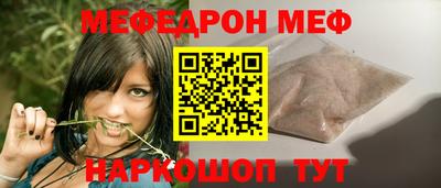 мет Донецк
