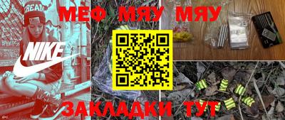 стафф Жуковский