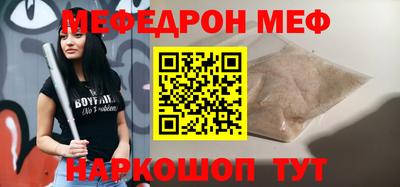 амфетамин Донской