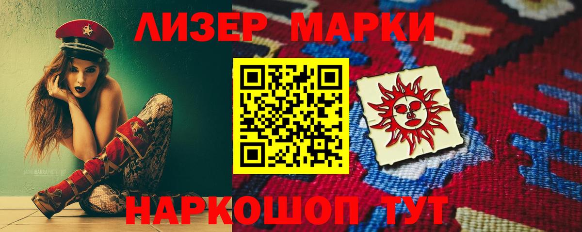Людиново  LSD-25 экстази ecstasy  Вход с VPN  ЛСД экстази кислота 