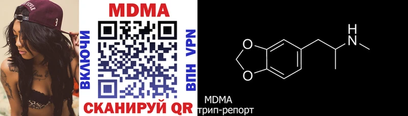нарко площадка клад  Людиново  МДМА Molly  цена  