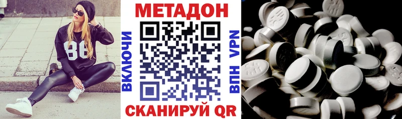 МЕТАДОН мёд  Людиново 