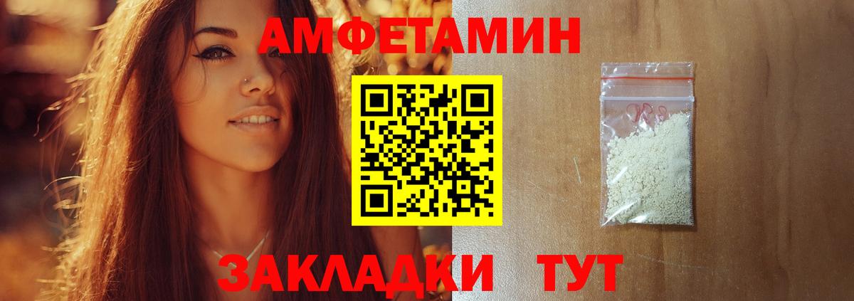 Первитин витя  Вход с VPN  Людиново  Первитин витя 