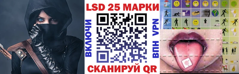 Марки 25I-NBOMe 1,5мг  купить  сайты  маркетплейс клад  Людиново 