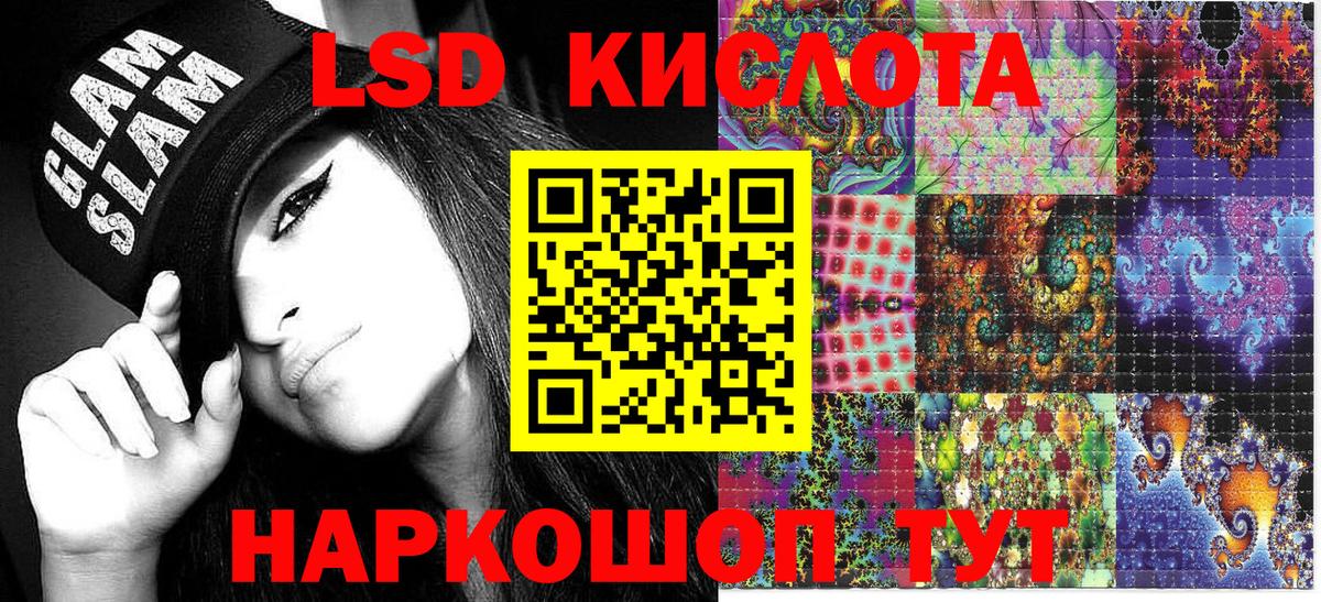 где найти наркотики  Вход с VPN  Наркотические марки  Марки 25I-NBOMe 1,5мг  Людиново  Марки 25I-NBOMe 1,5мг 