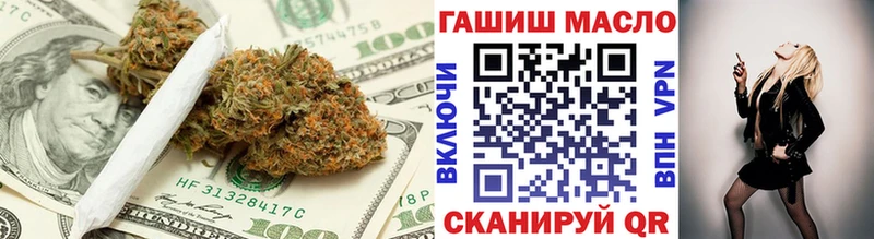 купить   Людиново  ссылка на мегу как зайти  ТГК Wax 