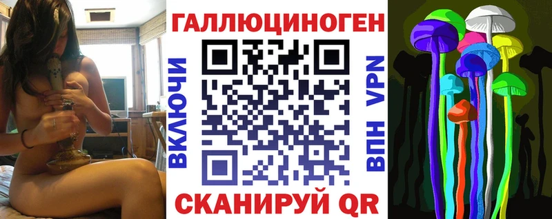 Псилоцибиновые грибы прущие грибы Людиново